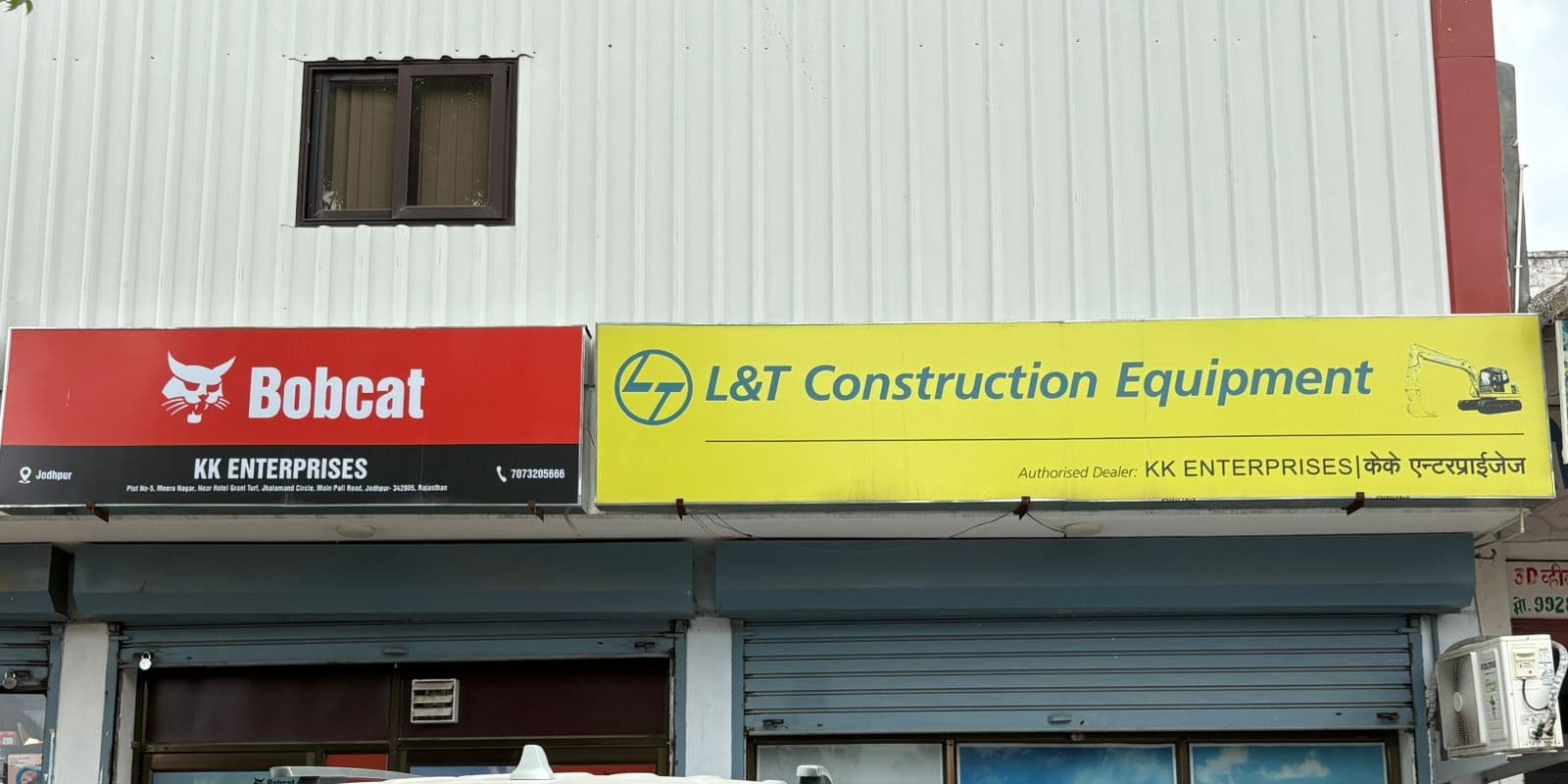 KK Enterprises About